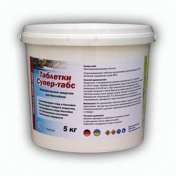 Таблетированный хлор Dr.Water Супер 5 кг для дезинфекции воды в бассейне 205909795 фото