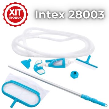 Комплект для ухода и очистки бассейна Intex 28003 (ручка 279см, сачок, пылесос, щетка, шланг) 28003 фото