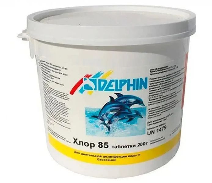 Таблетированный медленный хлор Delphin Хлор 85 5 кг по 200 г для длительной дезинфекции воды в бассейне 0505005D фото