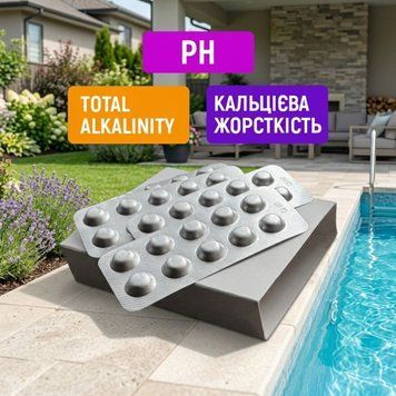Таблетки-реагенти Total Alkalinity для вимірювання лужності води 10 вимірювань THESR213-3 фото
