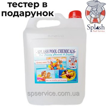 Флокулянт 5 л рідкий коагулянт для очищення й освітлення води у басейні Сплеш ФР 5 фото