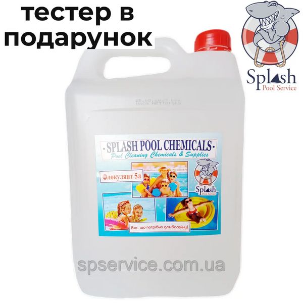 Флокулянт 5 л рідкий коагулянт для очищення й освітлення води у басейні Сплеш ФР 5 фото