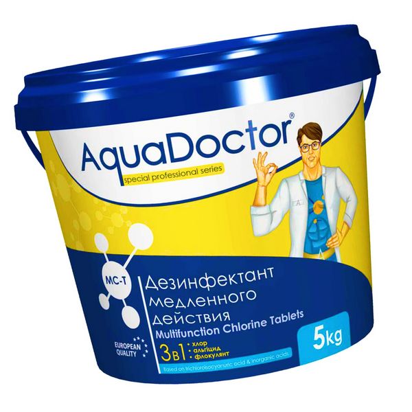 Комплект хімії для басейну 3 в 1 AquaDoctor MC-T 5кг в таблетках 2491 фото