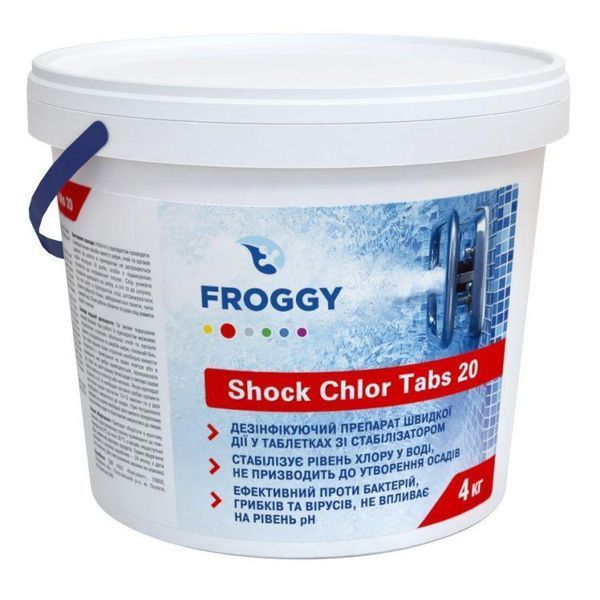 Швидкий шоковий хлор Froggy 4 кг у таблетках для дезінфекції басейну T0140-01 фото