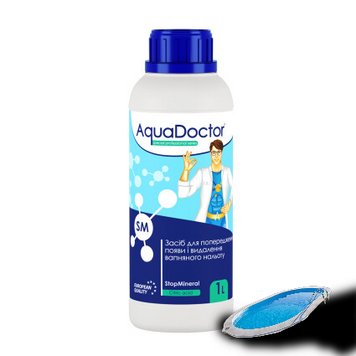 AquaDoctor SM StopMineral 1 л. Засіб від кальцієвого осаду в басейні 19519 фото