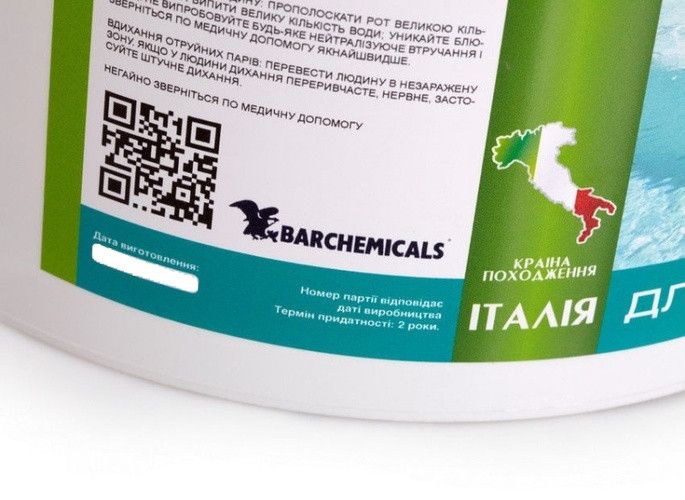 Швидкорозчинний хлор шок для басейну Barchemicals PG-36 Biclor 56 5 кг у гранулах. Швидкий хлор PG-36 фото