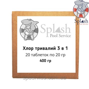 Хлор 3 в 1 по 20 г 400 гр. Мульти таблетки хлору для тривалої дезінфекції води у басейні Сплеш ХД20 фото