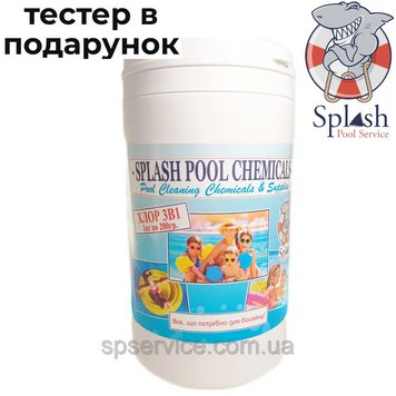 Хлор 3 в 1 по 200 г 1 кг. Мульти таблетки хлору для тривалої дезінфекції води у басейні Сплеш Х 3в1 1 фото