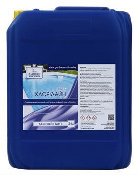 Жидкий хлор Chloriline 25 кг 13% активного хлора для длительной дезинфекции воды в бассейне 0586020 фото