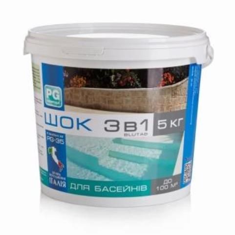 Швидкорозчинний хлор шок для басейну Barchemicals PG-35 Biclor 56 5 кг (таблетки по 20 г). Швидкий хлор PG-35.5 фото