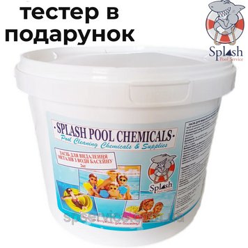 Стоп металл Антиметалл 2 кг средство для удаления металлов из воды бассейна Сплеш Metallex 2 фото